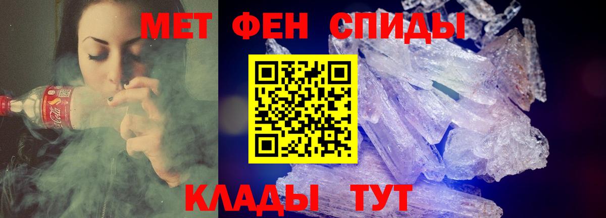 Амфетамин  Amphetamine Premium  Вход с VPN  Кубинка 