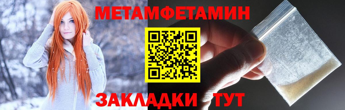 Amphetamine Розовый Кубинка