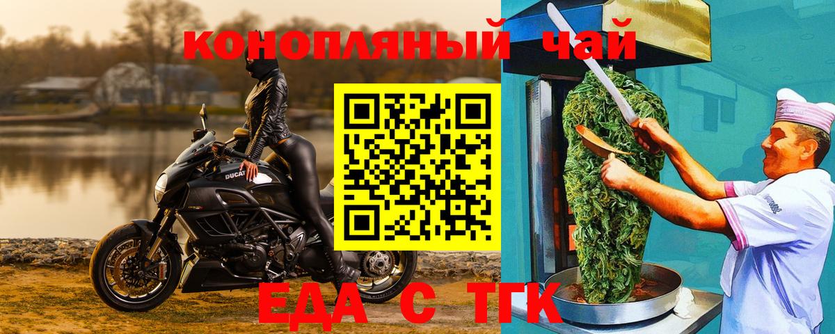 Канабис  ГАШ  Кубинка  MDMA  Вход с VPN  Мефедрон кристаллы  Alpha-PVP СК кристаллы  Кокаин 