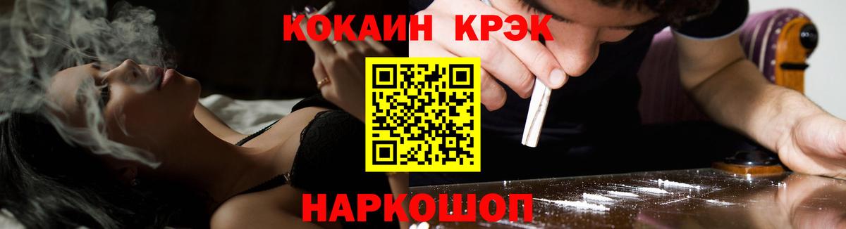 Кокаин Эквадор Кубинка