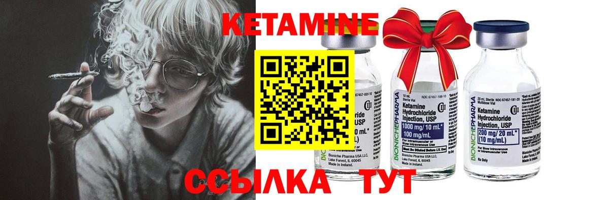 Кубинка  КЕТАМИН ketamine  Вход с VPN 
