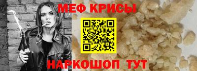 спайс Камышлов