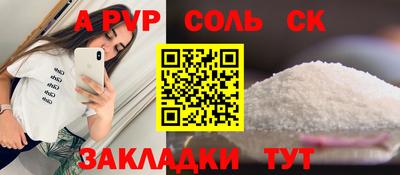 наркотики Канаш
