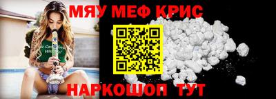 спиды Кандалакша