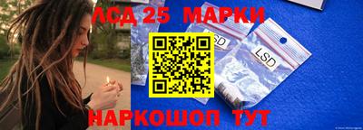 спайс Камышлов
