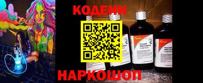 спайс Камышлов