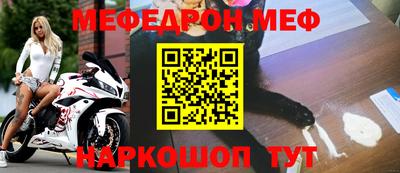 спиды Кандалакша