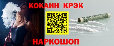 спиды Кандалакша
