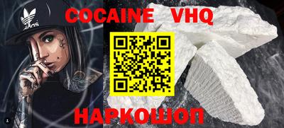 наркотики Канаш