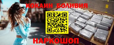наркотики Канаш