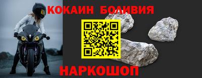 спайс Камышлов