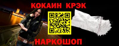 спиды Кандалакша