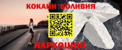 наркотики Канаш