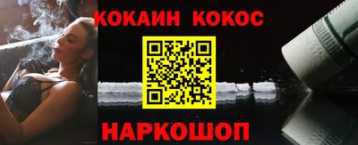 спайс Камышлов