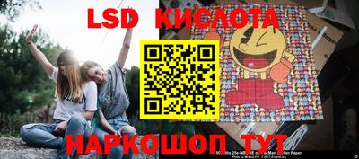спиды Кандалакша