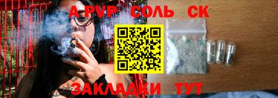 наркотики Канаш
