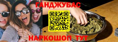 спайс Камышлов