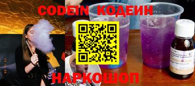 спиды Кандалакша