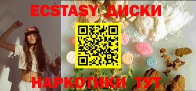 спайс Камышлов