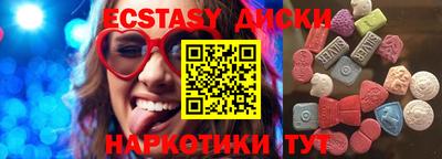 спайс Камышлов