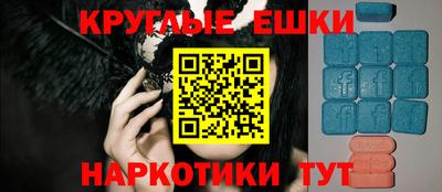 спайс Камышлов