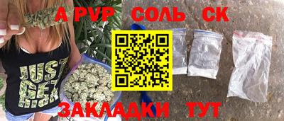 спиды Кандалакша