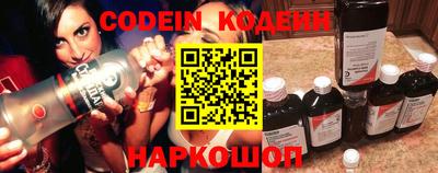 спайс Камышлов