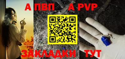 спайс Камышлов