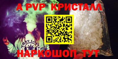 спайс Камышлов