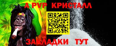 спиды Кандалакша