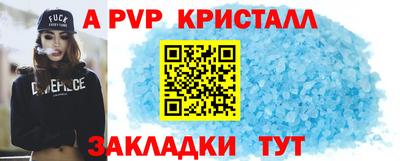 спиды Кандалакша
