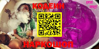 наркотики Канаш