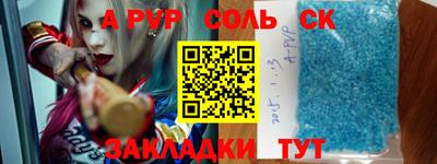 наркотики Канаш
