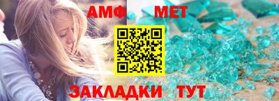 спиды Кандалакша
