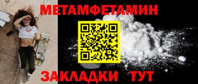 спиды Кандалакша