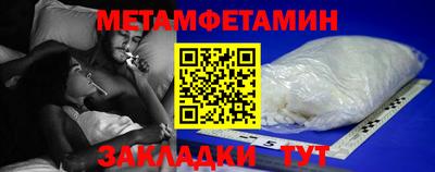 спайс Камышлов