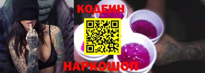 наркотики Канаш