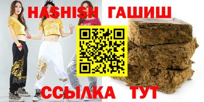 спайс Камышлов