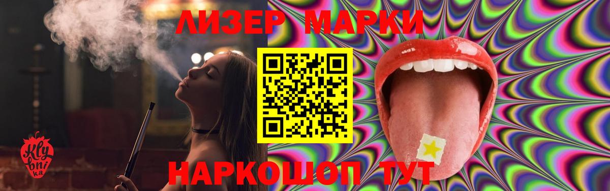 Кубинка  Лсд 25 экстази ecstasy  Вход с VPN 