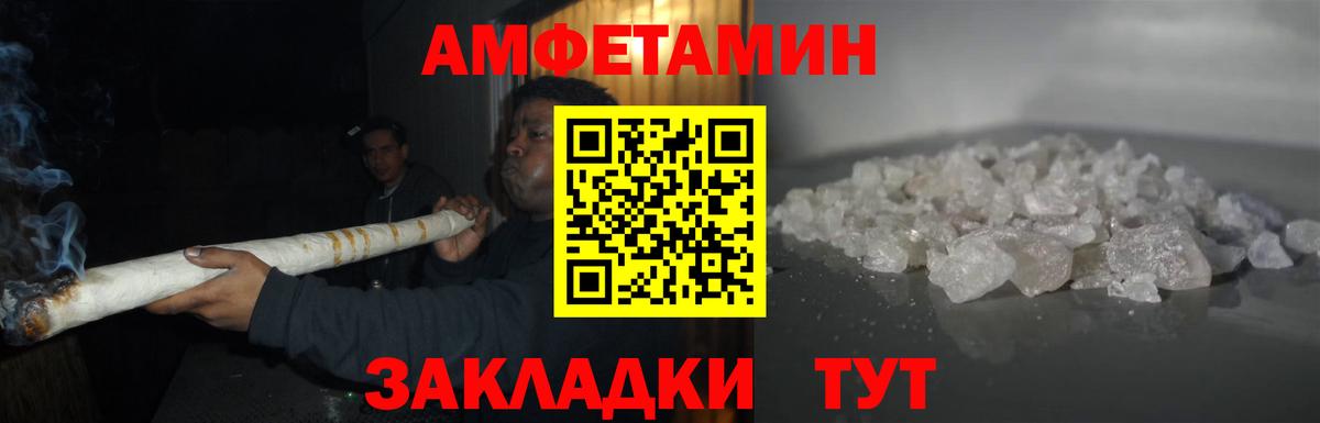 МЕТАМФЕТАМИН Methamphetamine Кубинка