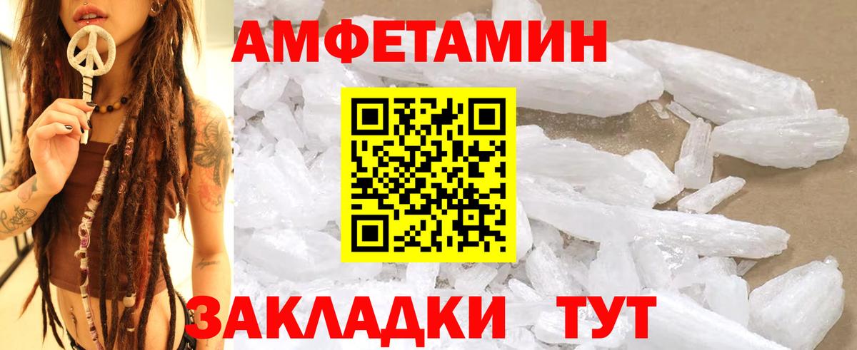 Кубинка  Первитин витя  Вход с VPN  Первитин витя 