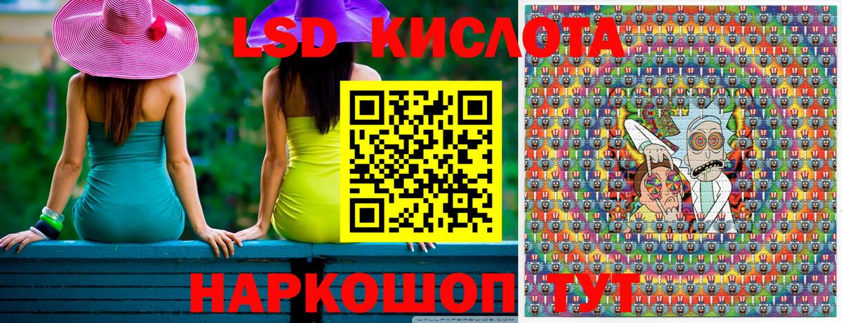 Кубинка  Марки 25I-NBOMe 1500мкг  как найти закладки  Вход с VPN  Марки N-bome 