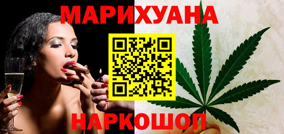 Бошки Шишки Bruce Banner  Вход с VPN  Кубинка  Бошки марихуана семена  МАРИХУАНА планчик 